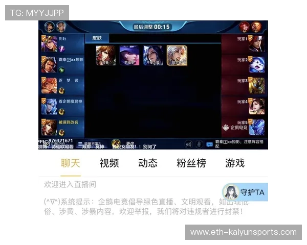 电竞主播能否通过公益直播增强社会影响力,电竞主播捐款 电竞主播能否通过公益直播增强社会影响力,电竞主播捐款