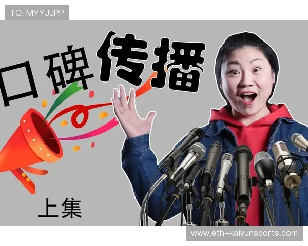 队伍形象积极,国际口碑迅速传播,队伍形象的重要性 队伍形象积极,国际口碑迅速传播,队伍形象的重要性