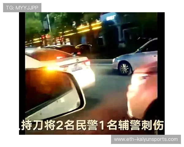 民警行凶案官方通报：2 死 1 伤 嫌疑人被拘，悲痛!民警遇袭,不幸牺牲