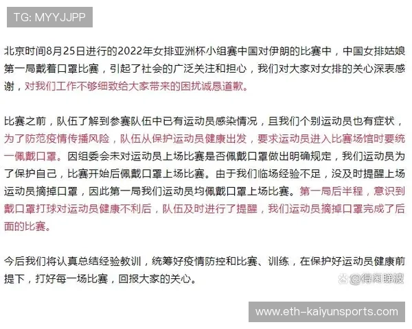 联赛赛事保险制度完善 提高赛事风险保障,赛事风险以及防范措施 联赛赛事保险制度完善 提高赛事风险保障,赛事风险以及防范措施
