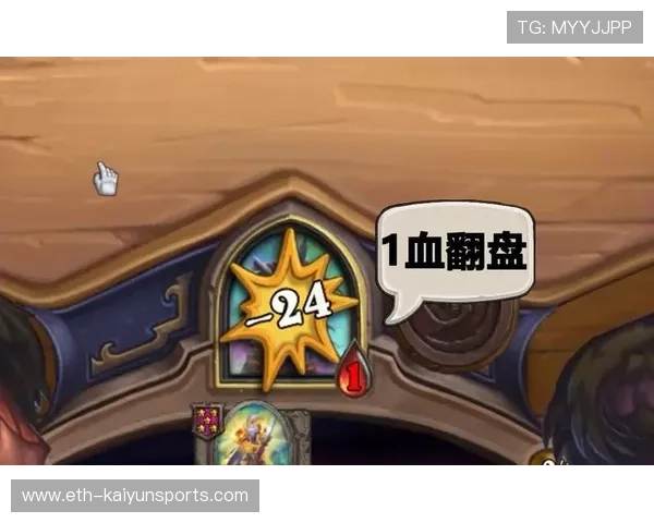赛事速报：残局1v4极限操作完成翻盘